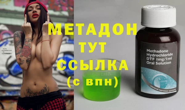 COCAINE Верхний Тагил