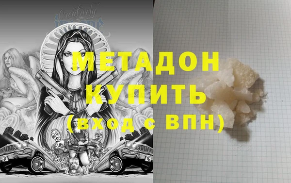 COCAINE Верхний Тагил