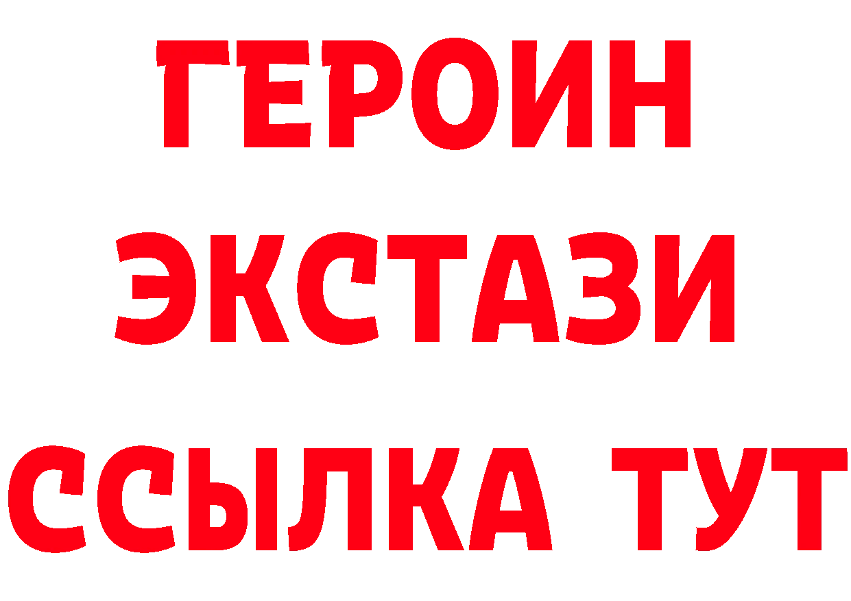 ГАШИШ Изолятор сайт это hydra Кудрово